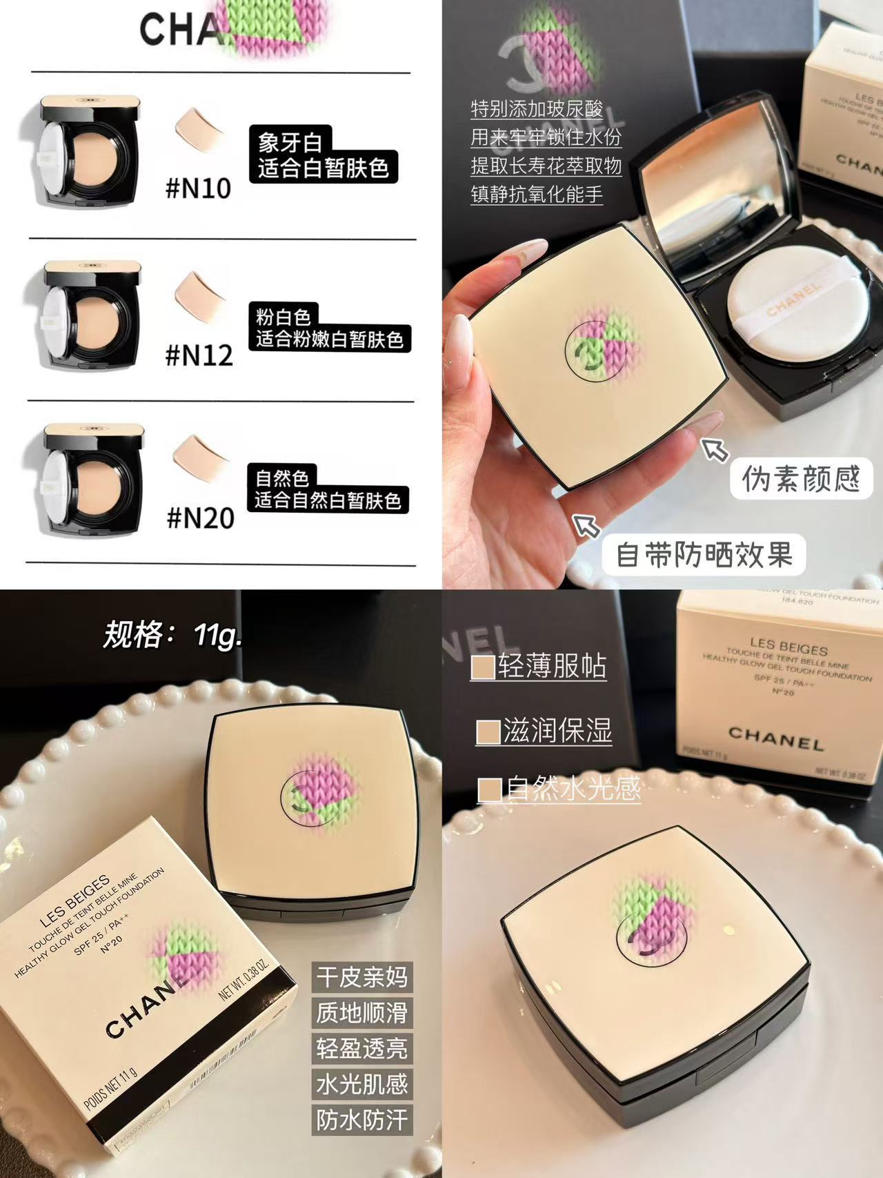 小香千金限定套盒