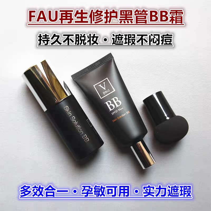 韓國FAU BB霜+蘑菇氣墊