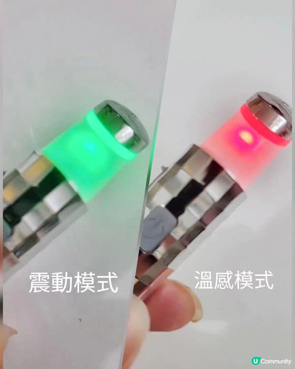 Meditherpy緊緻修復眼霜+按摩神器