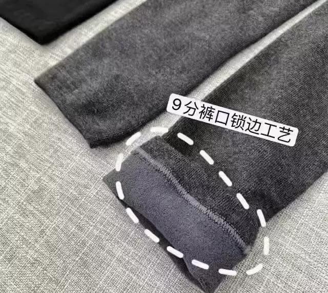 MaxMara 900D加壓顯瘦九分褲