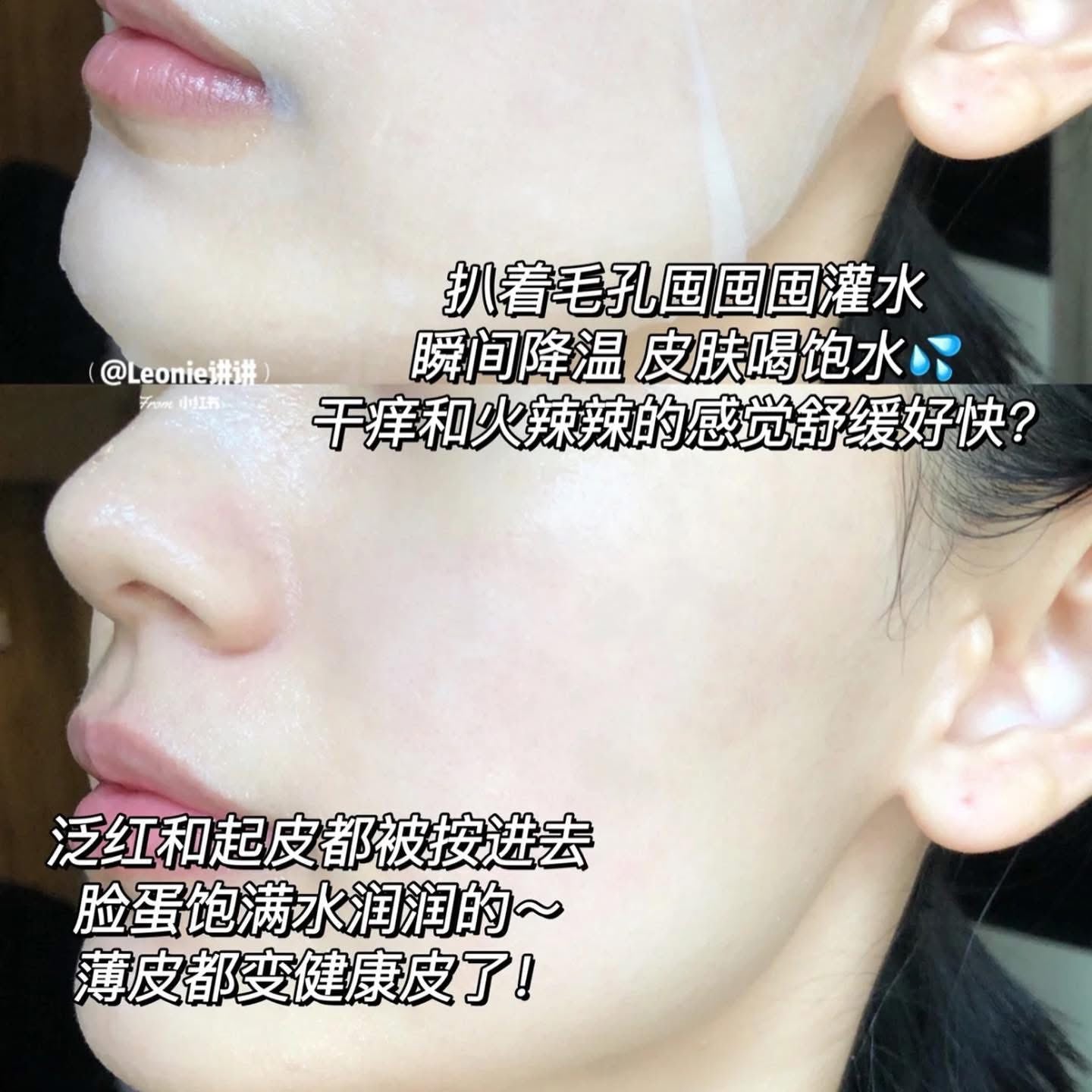 韓國 Round Lab 獨島1025補水面膜 18片