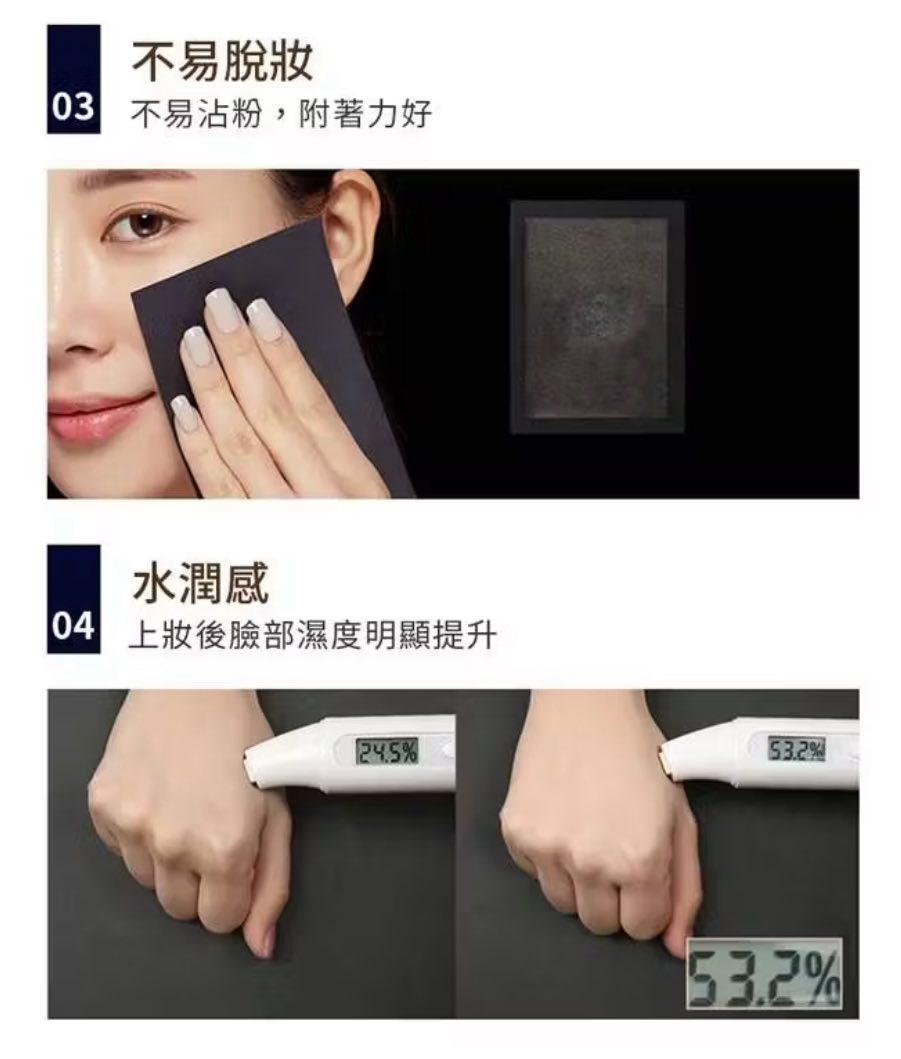 韓國黃金蝸牛水潤美白遮瑕BB霜 SPF50【買一送一】