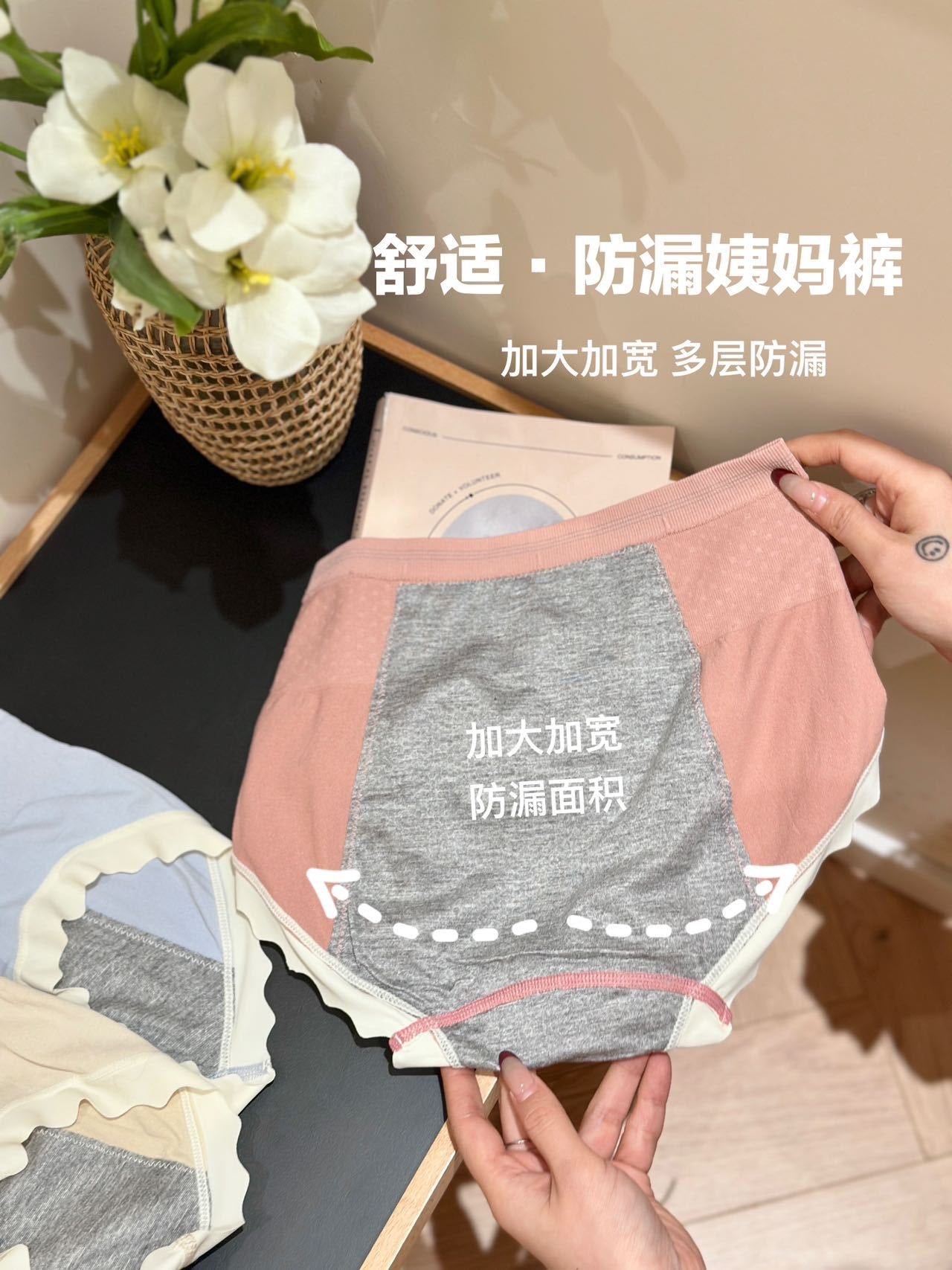 MAD NONO 超值幸運禮袋・1袋10件