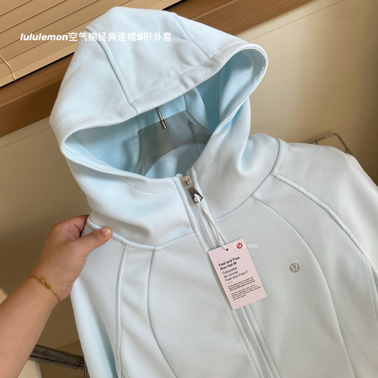 LuLu空氣棉經典S型連帽外套