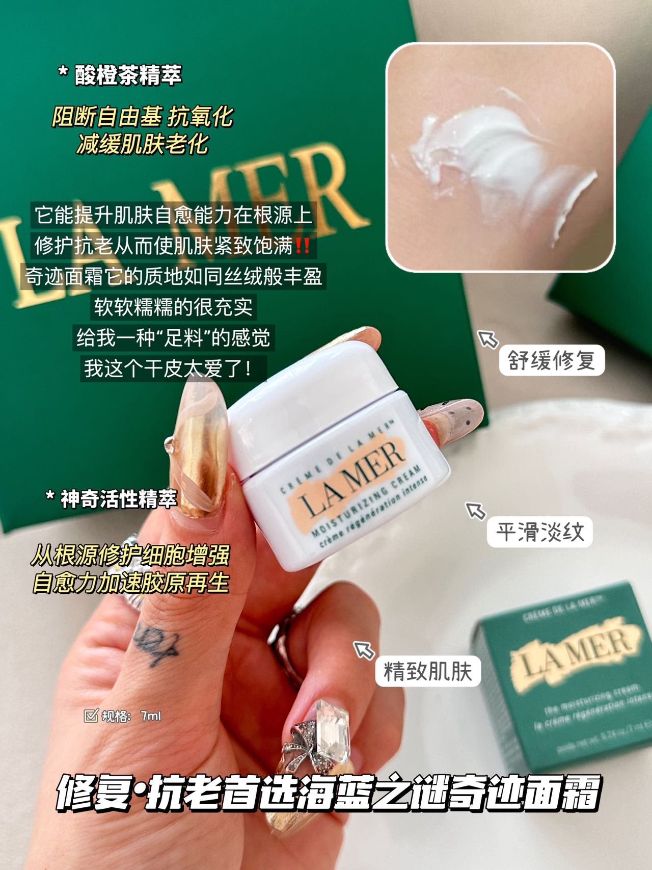 𝐋𝐀𝐌𝐄𝐑限定奇蹟四件套