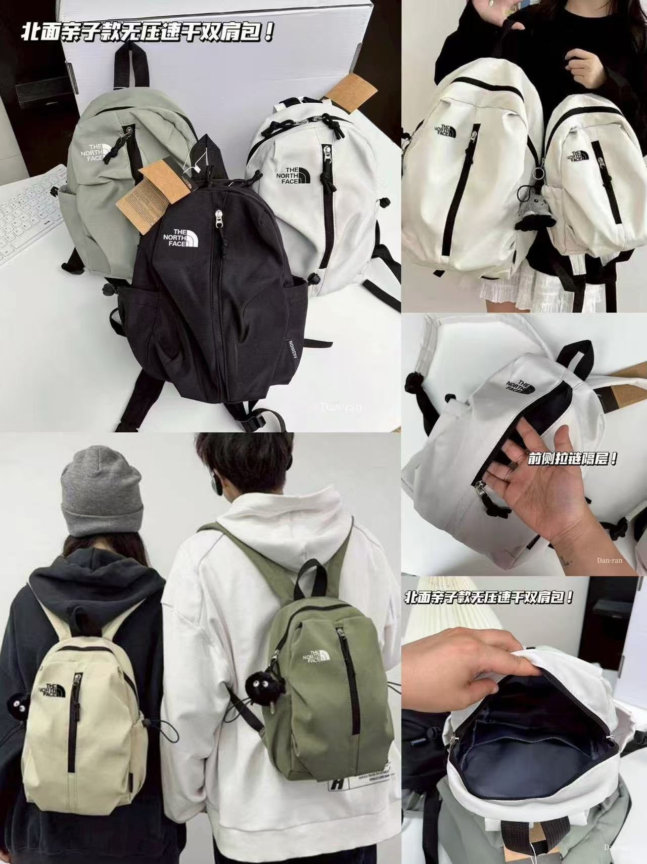 北面親子款無壓速乾雙肩包