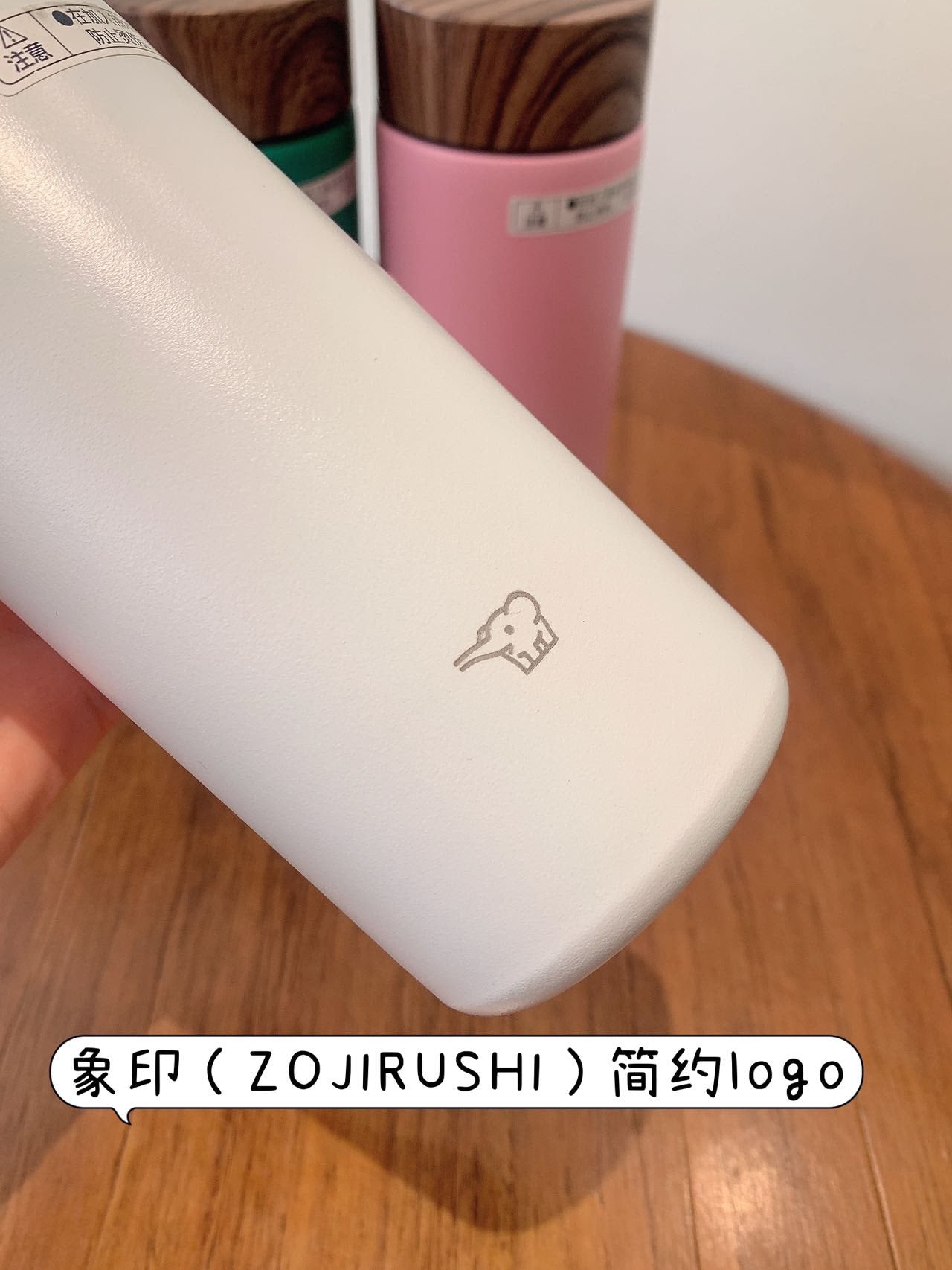 日本象印木紋限定保溫杯