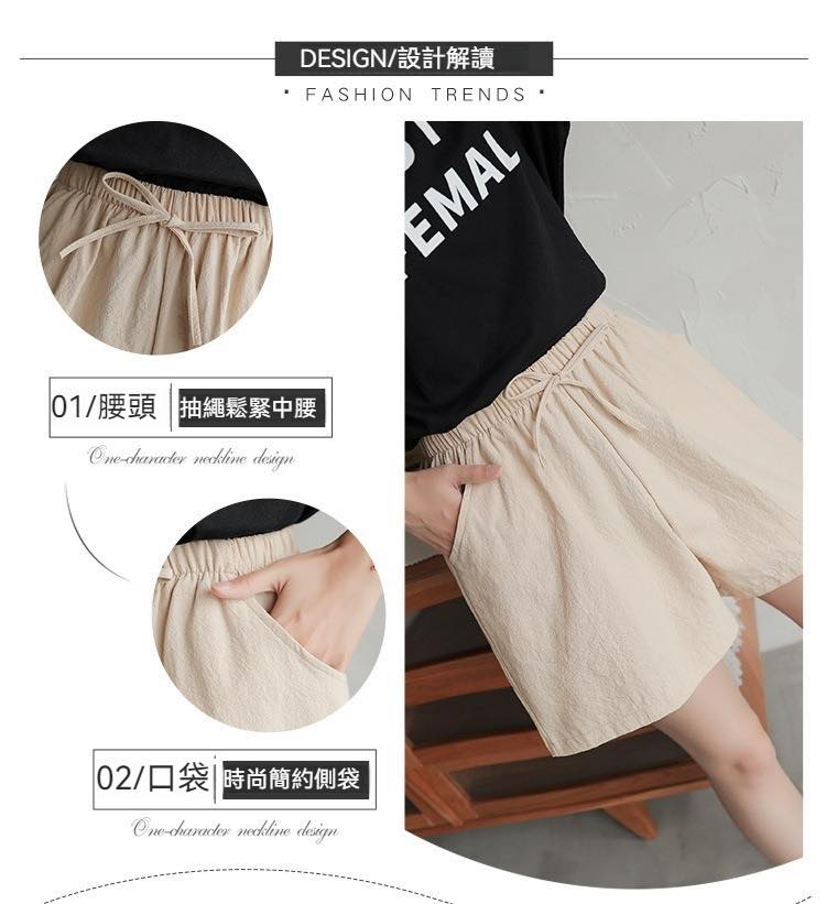 韓系涼感高腰棉麻短褲