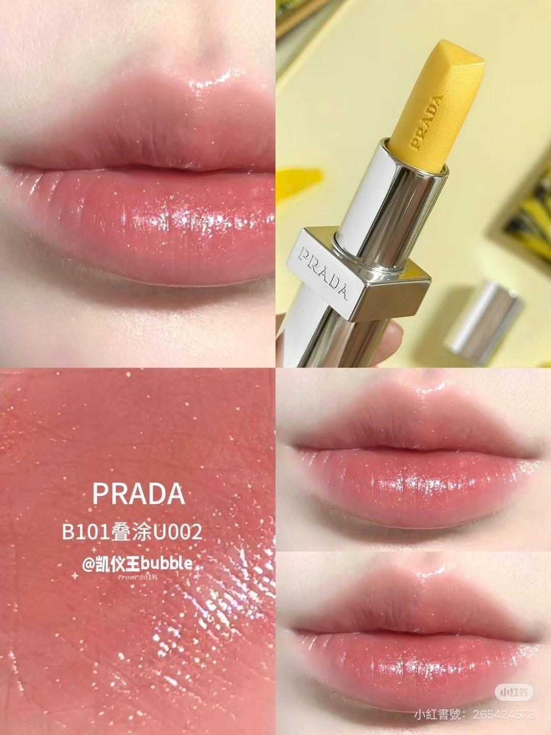 P*rada 限量潤唇膏正裝3.9g