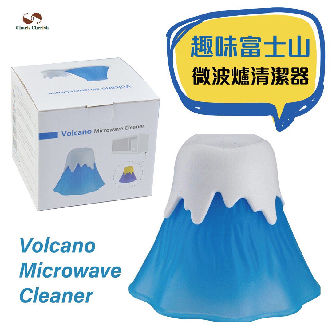 富士山微波爐清潔器