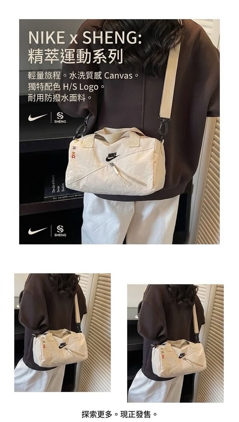 耐克旗艦款多用途大容量