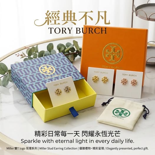 TB經典雙T耳環