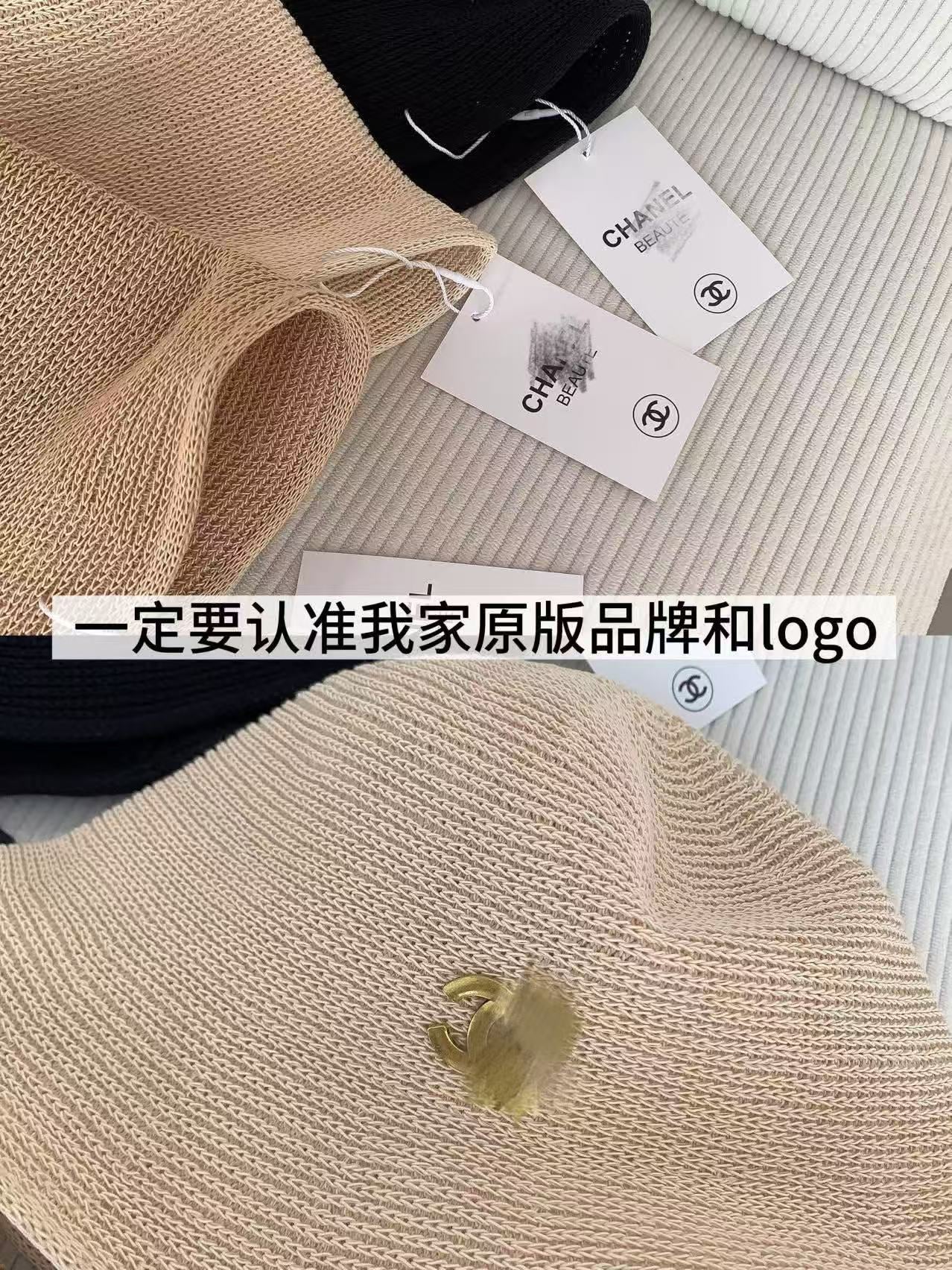 小香雙C香編織帽