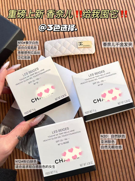 小香千金限定套盒