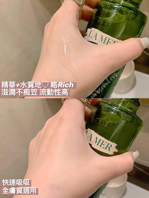 La Mer 海洋拉娜入門精選修護四件組套裝