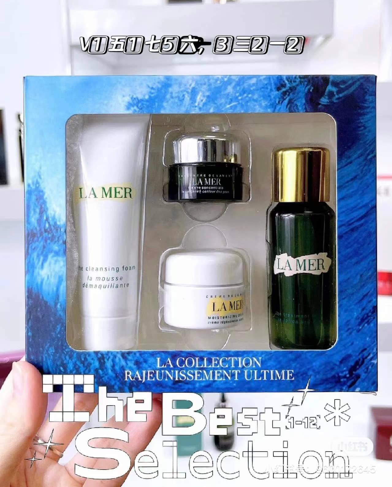 La Mer 海洋拉娜入門精選修護四件組套裝