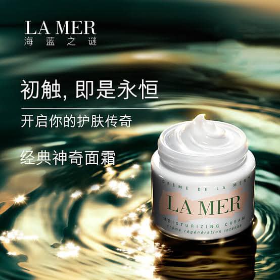 La Mer 海洋拉娜入門精選修護四件組套裝