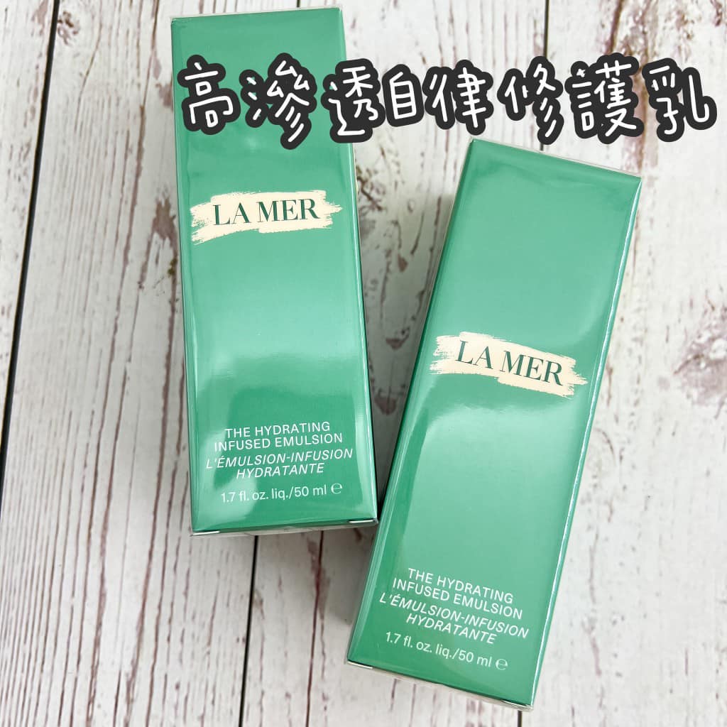 LA MER 海洋拉娜 高滲透自律修護乳50ML