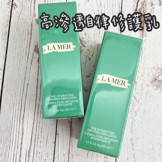 LA MER 海洋拉娜 高滲透自律修護乳50ML