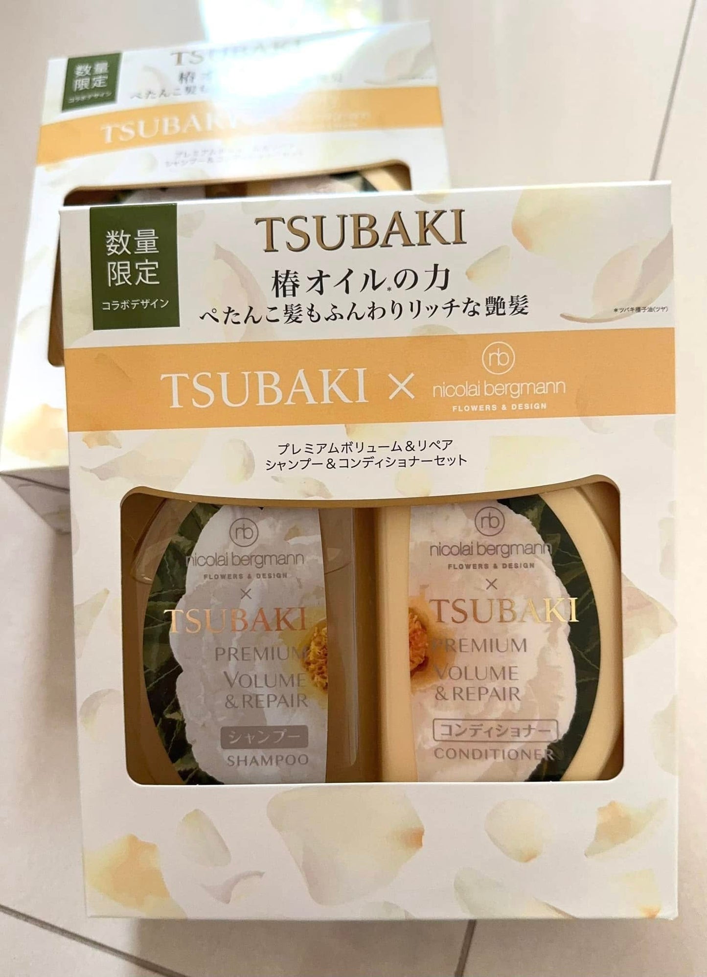 資生堂山茶花極致水潤亮澤洗護套裝