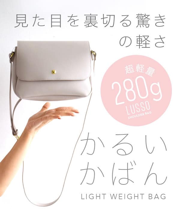 Japan Legato Largo - Lightweight PU fashion crossbody backpack (card holder included) 
