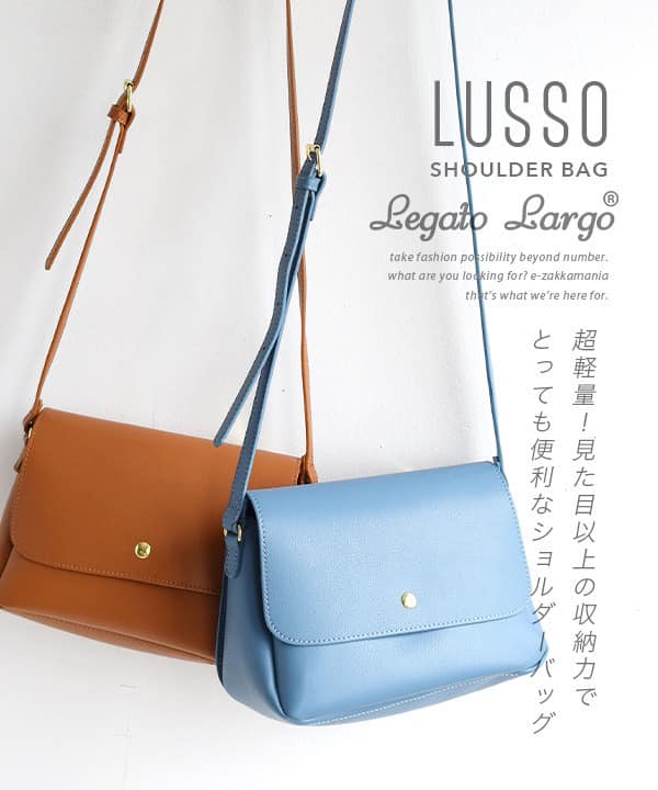 Japan Legato Largo - Lightweight PU fashion crossbody backpack (card holder included) 