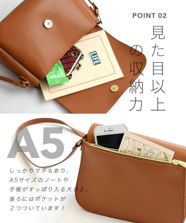 Japan Legato Largo - Lightweight PU fashion crossbody backpack (card holder included) 