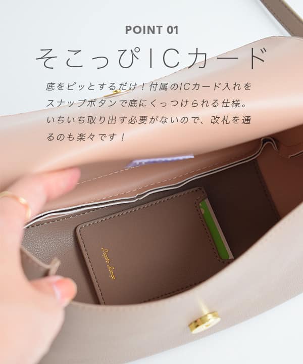 Japan Legato Largo - Lightweight PU fashion crossbody backpack (card holder included) 