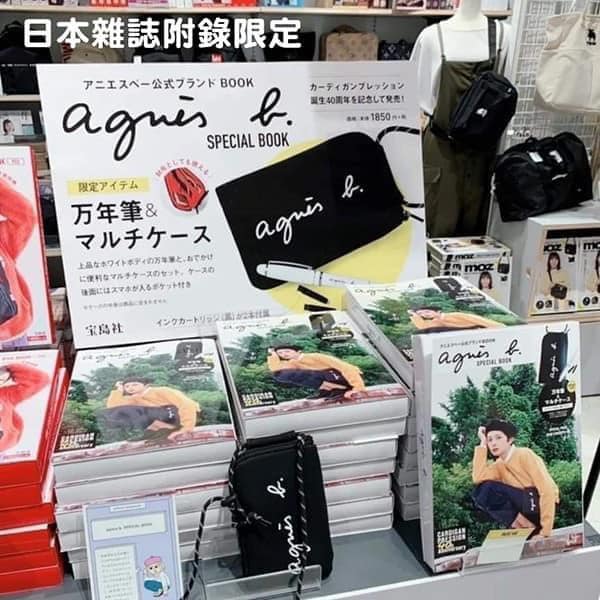 Agnes b聯名限量款護照/證件/手機斜背包