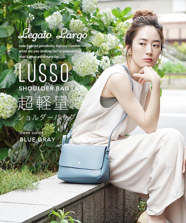 Japan Legato Largo - Lightweight PU fashion crossbody backpack (card holder included) 