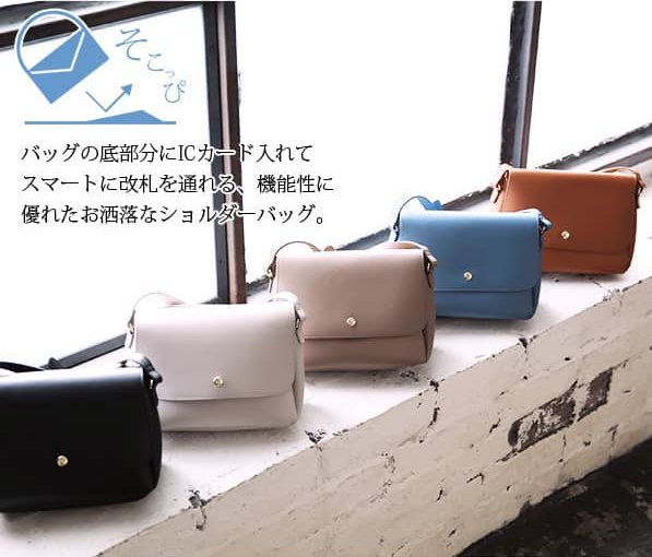 Japan Legato Largo - Lightweight PU fashion crossbody backpack (card holder included) 