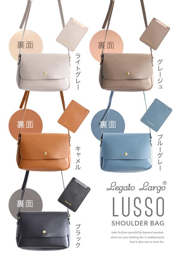 Japan Legato Largo - Lightweight PU fashion crossbody backpack (card holder included) 