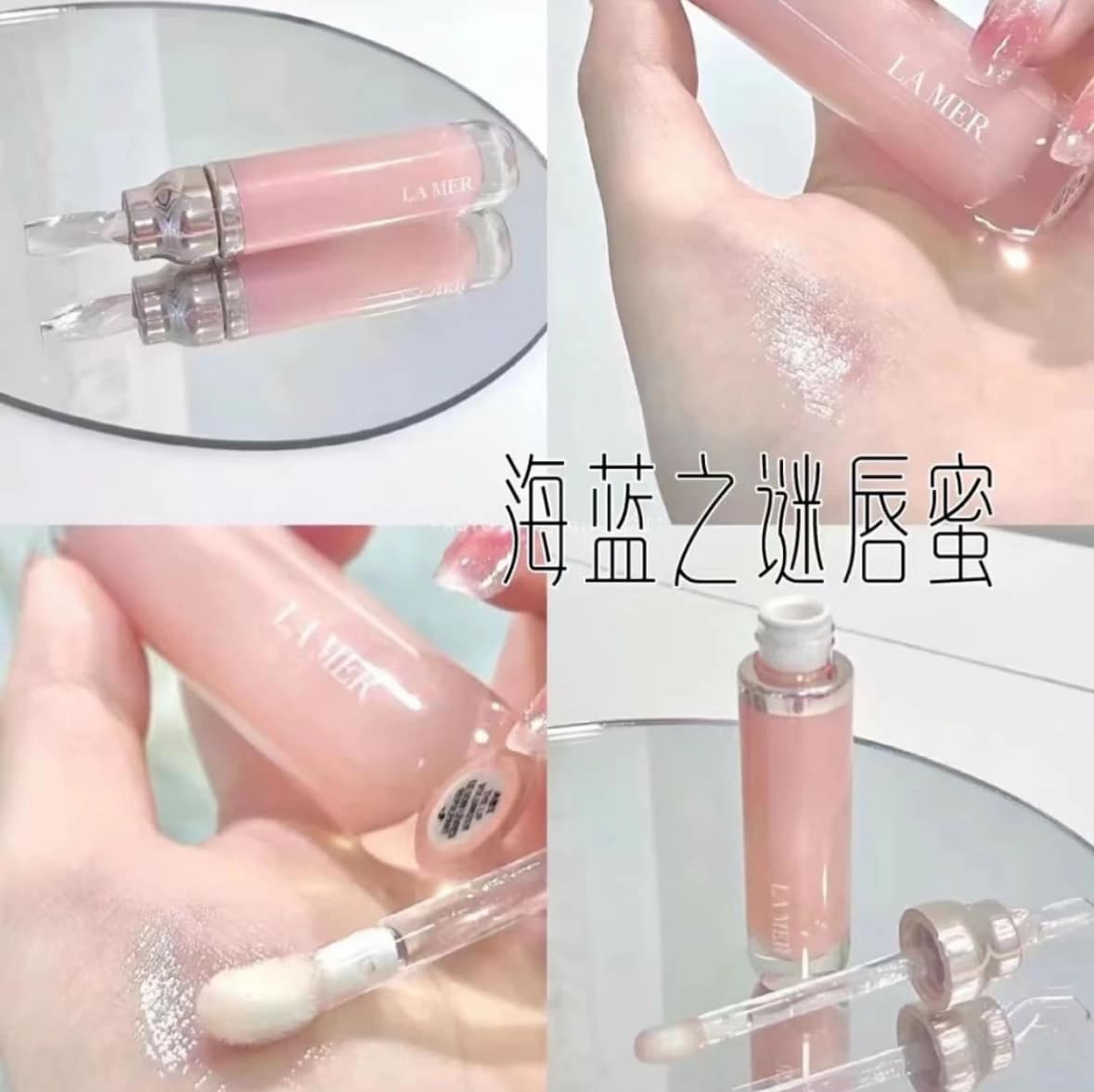 LA MER美唇雙件套