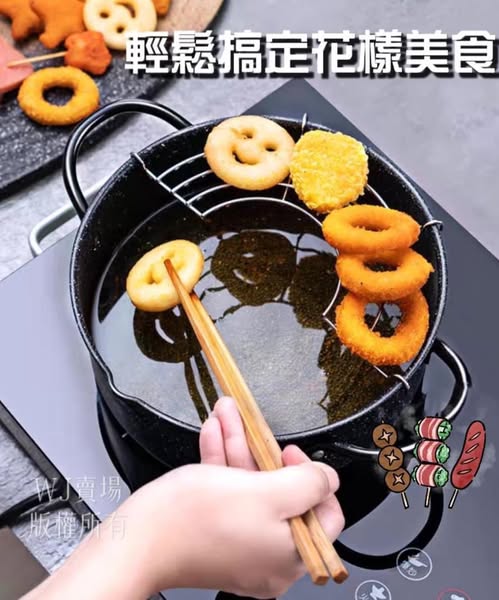 Medical stone non-stick small frying pan 20cm 