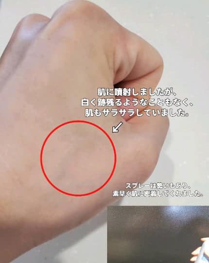 銀離子Ag 24小時清新不斷 I 資生堂止汗除臭噴霧