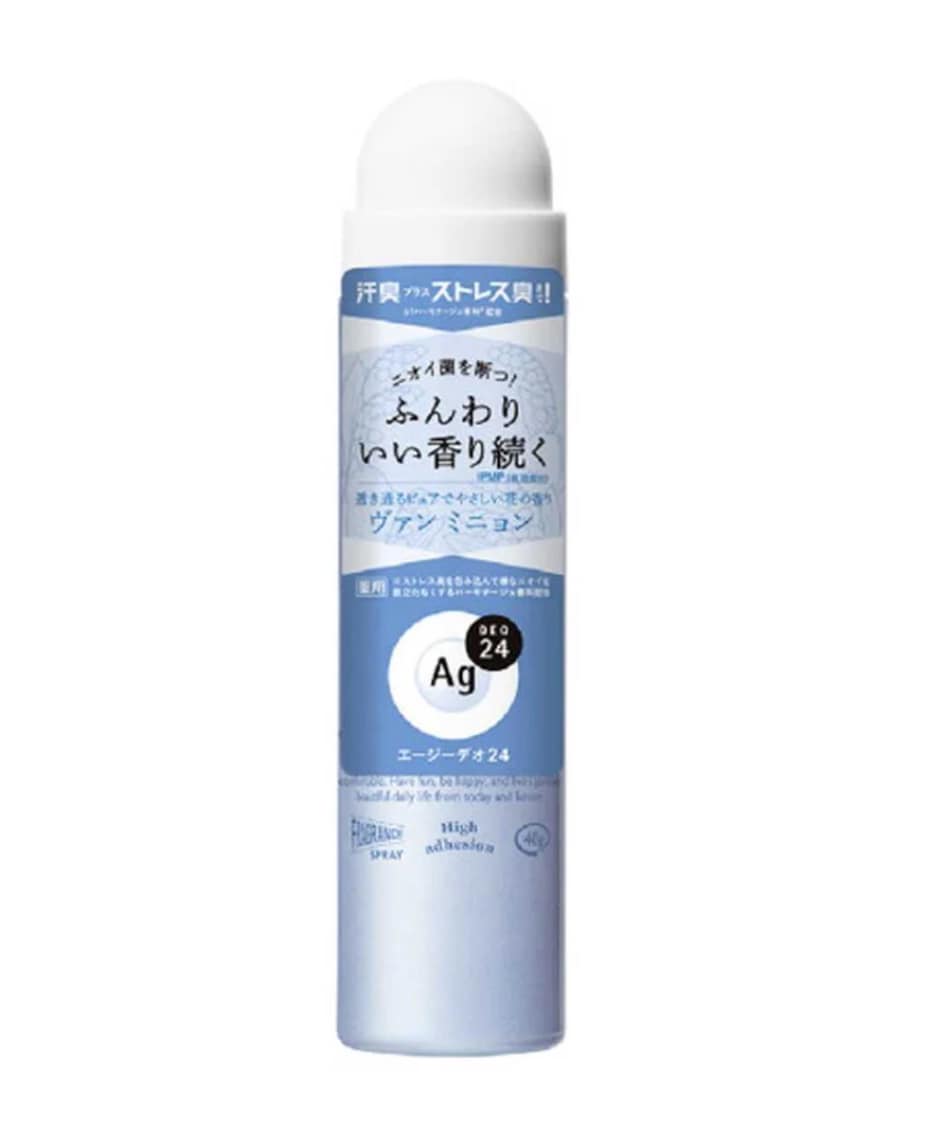 銀離子Ag 24小時清新不斷 I 資生堂止汗除臭噴霧