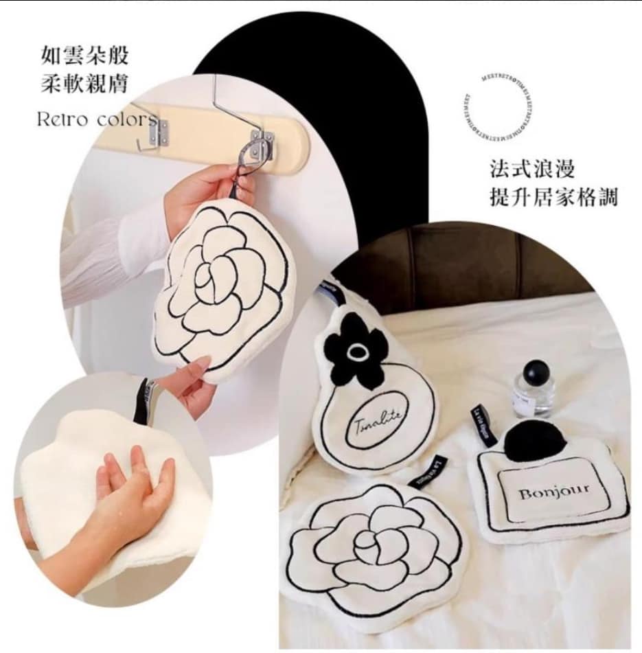 法式小香風珊瑚絨浪漫三入掛式擦手巾組