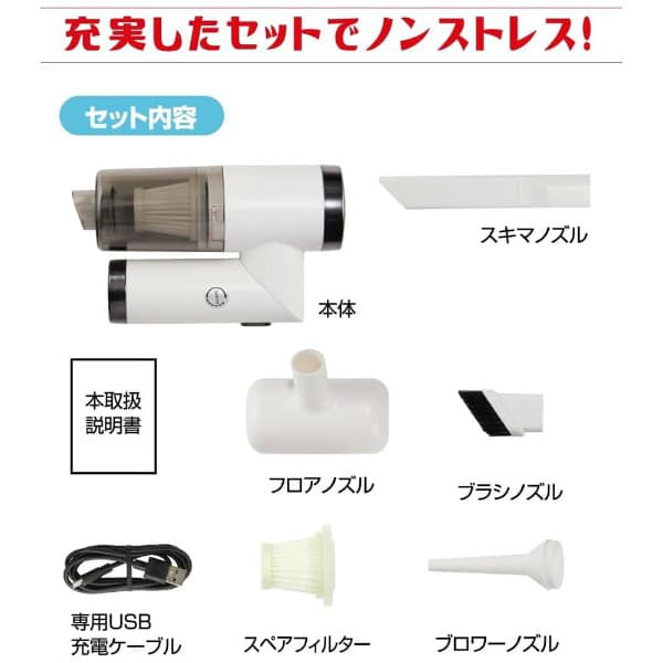 日本進口✈️迷你無線吸塵神器