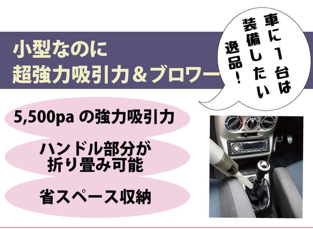 日本進口✈️迷你無線吸塵神器