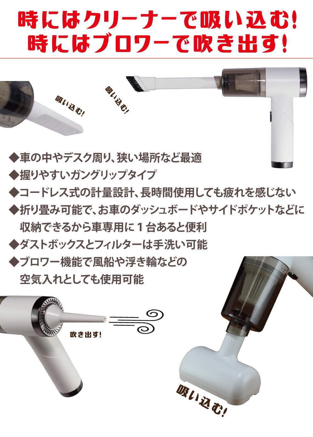 日本進口✈️迷你無線吸塵神器