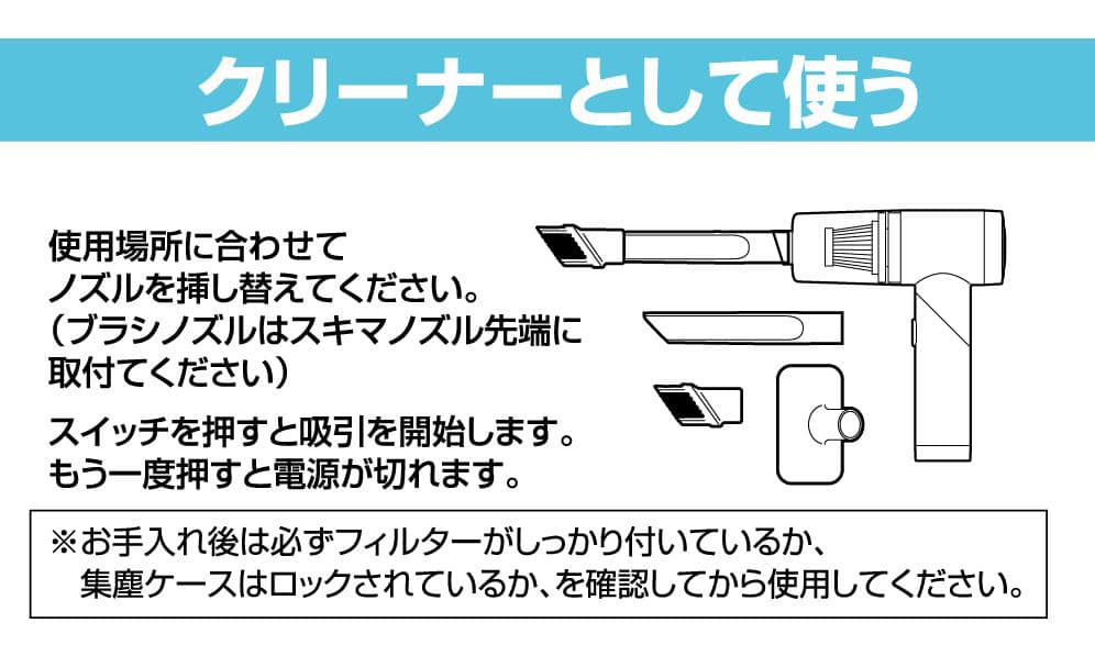 日本進口✈️迷你無線吸塵神器