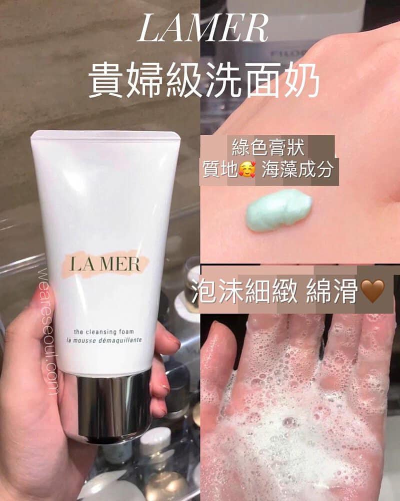 LA MER海洋拉娜 淨瑩潔膚乳125ml 正裝 正品