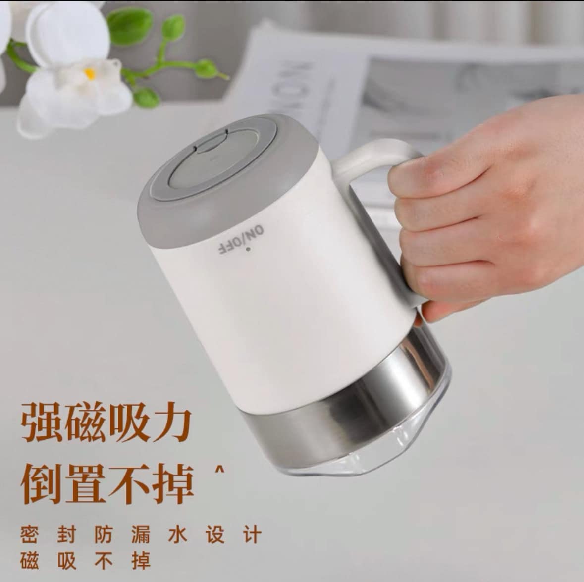 316不鏽鋼磁力攪拌杯