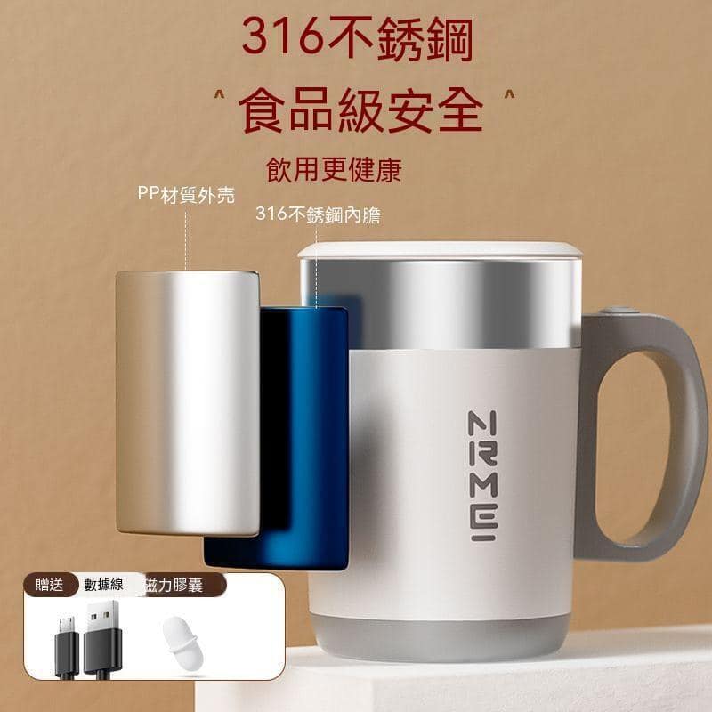 316不鏽鋼磁力攪拌杯