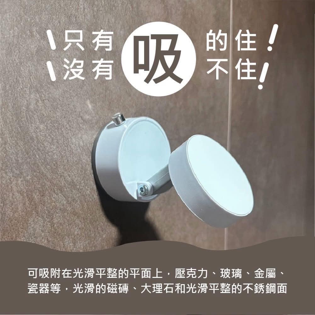 強力真空磁吸支架