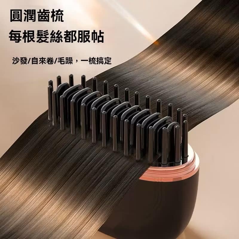 小米神器✨便攜直髮梳