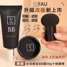 韓國FAU BB霜＋蘑菇氣墊