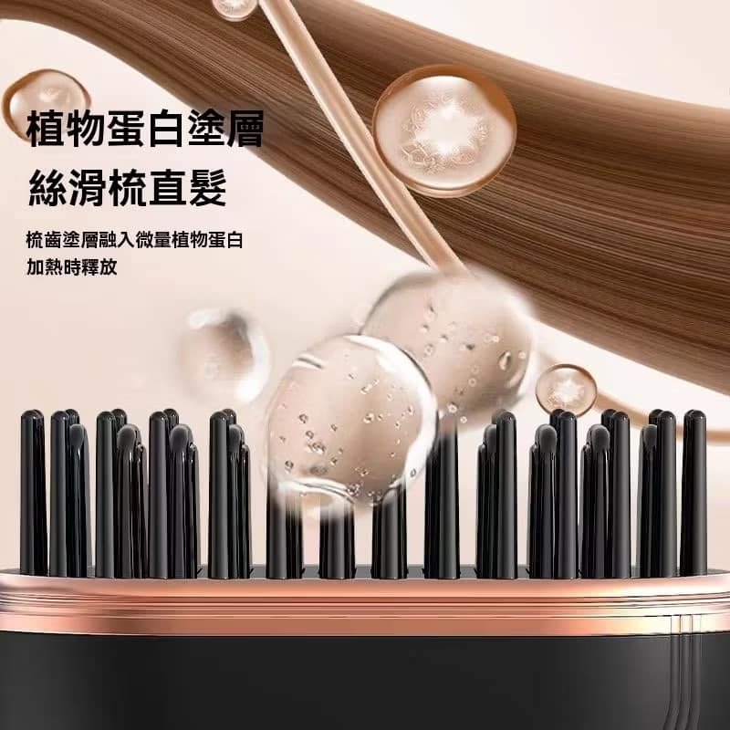 小米神器✨便攜直髮梳