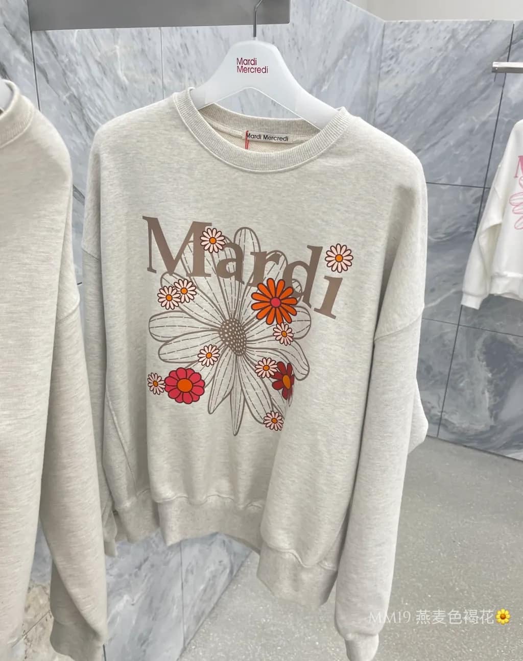 韓國Mardi小雛菊衛衣