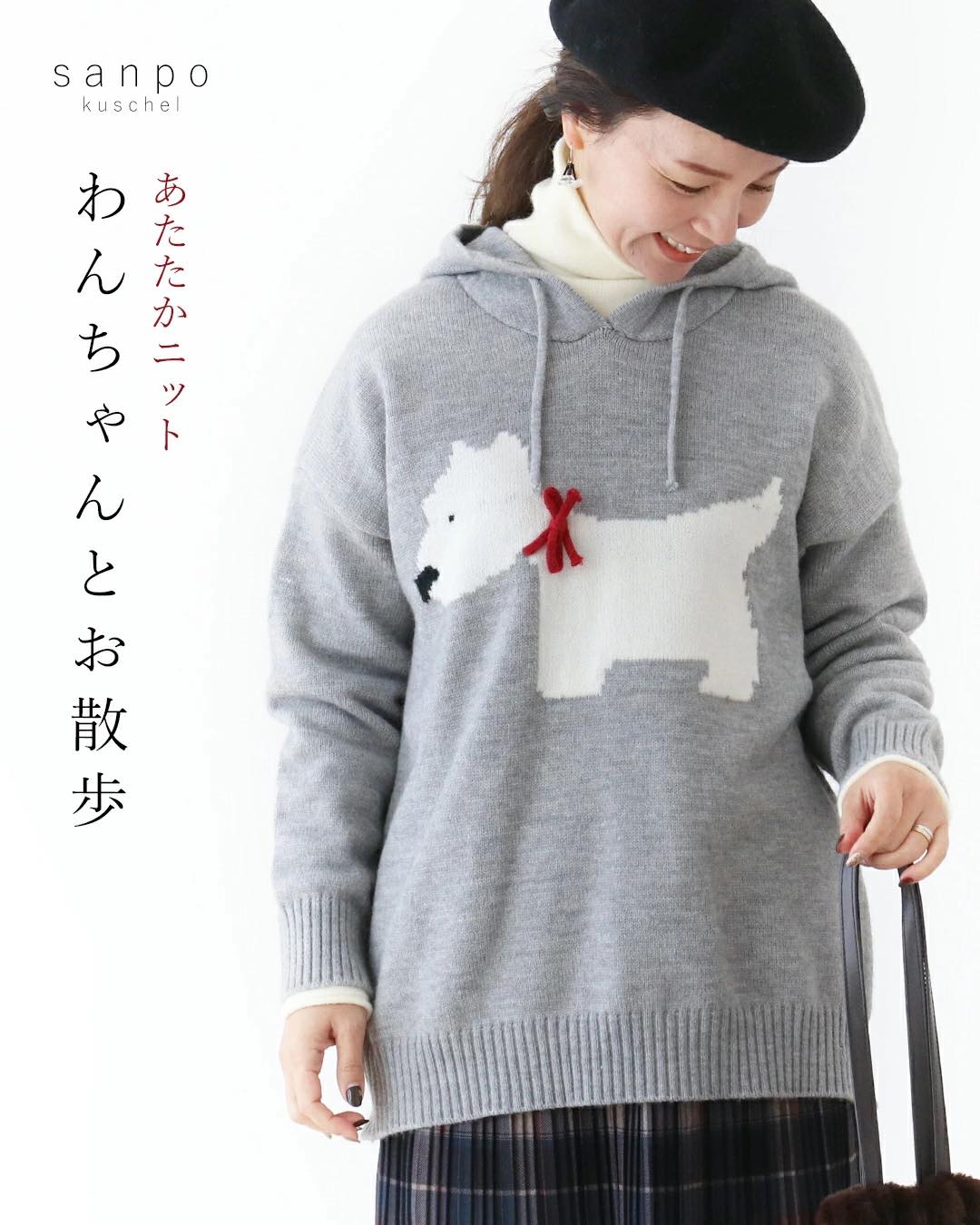 日本品牌威士忌犬連帽衛衣